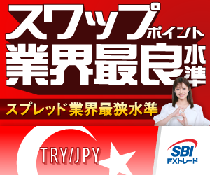 SBI FXトレードバナー